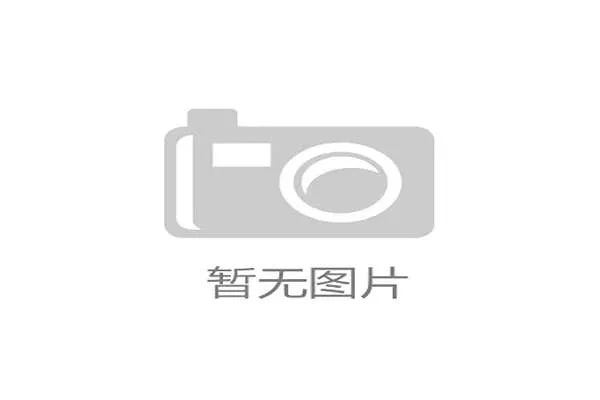 体育投资联盟推动区域赛事商业升级与青年创业协同发展计划战略 体育投资联盟推动区域赛事商业升级与青年创业协同发展计划战略