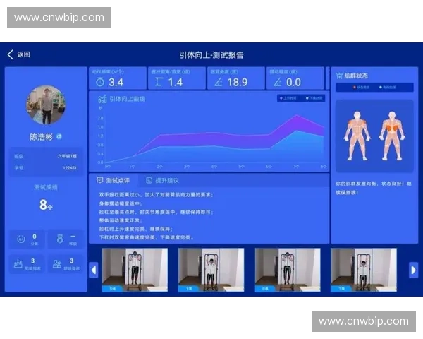 基于运动AI分析的智能化训练与竞技表现提升研究探讨