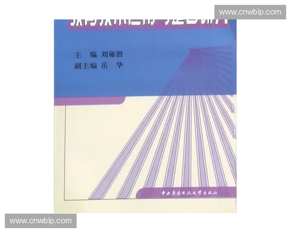 以防守覆盖为核心的策略优化与应用研究