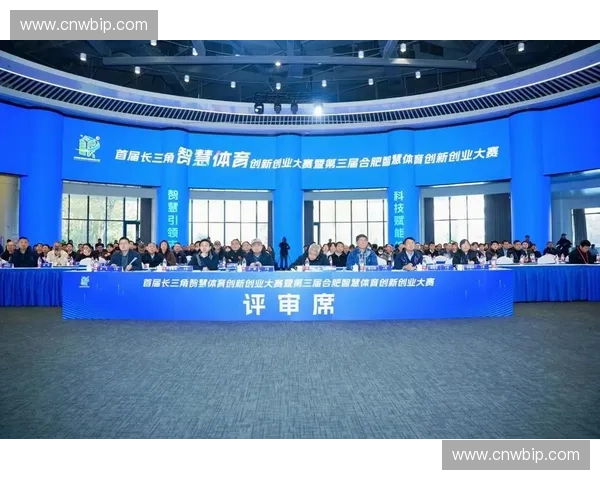 体育产业规划引领区域经济发展与全民健康融合创新路径探索