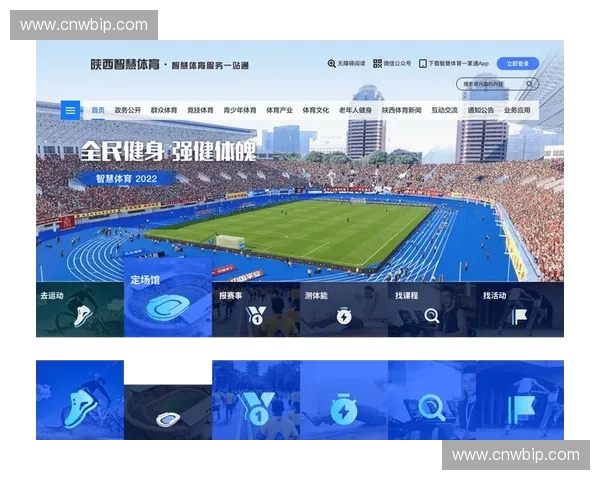 面向全民健身与智慧运营融合发展的现代化运动场馆设计创新路径研究